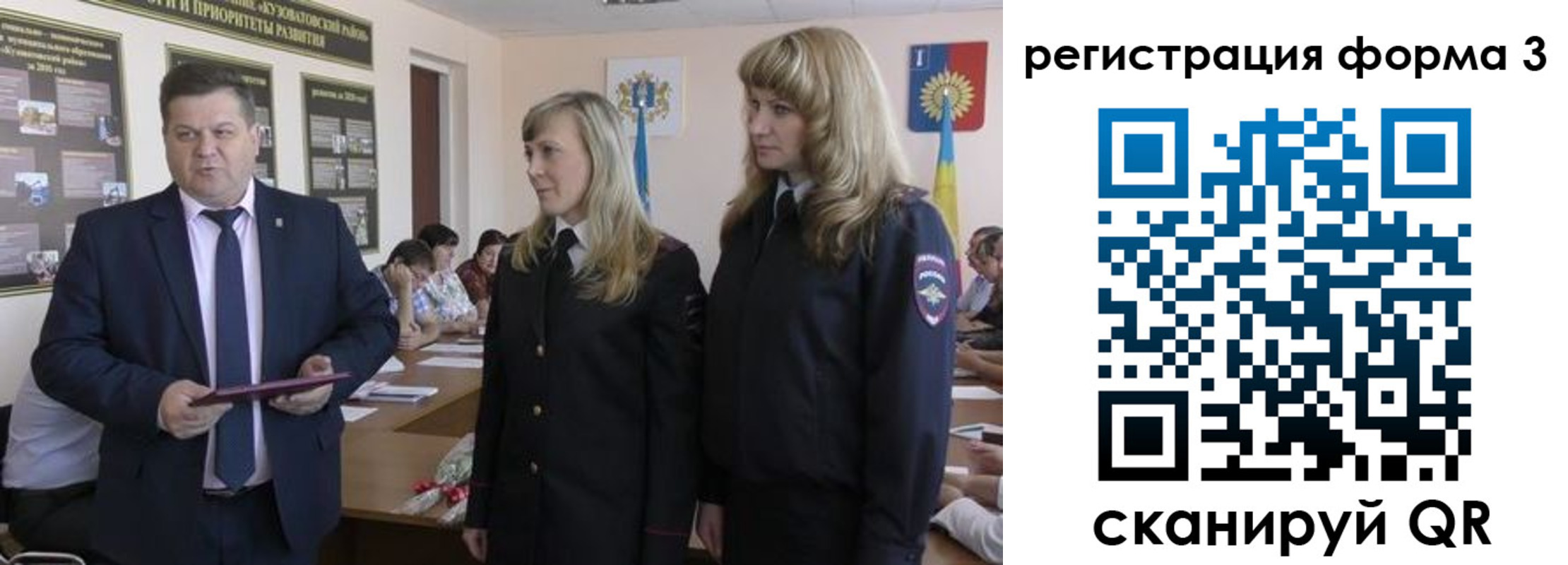 прописка штамп в Коврове