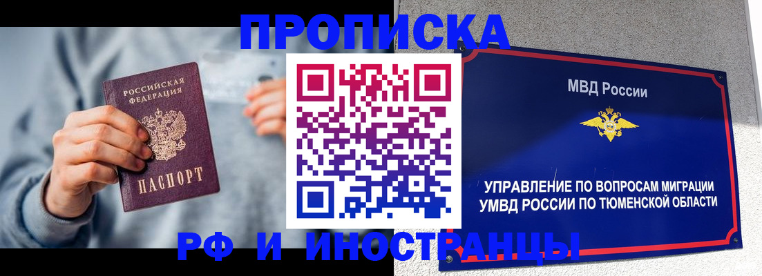 регистрация для школы в Коврове