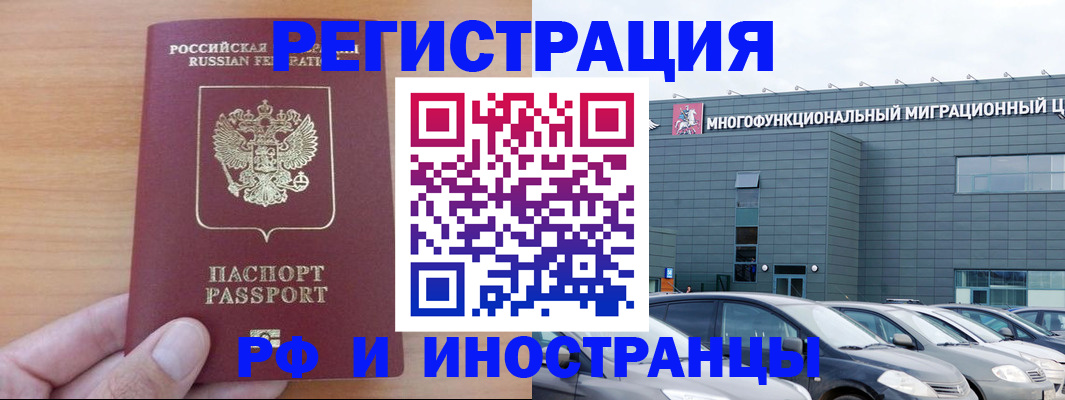 временная регистрация госуслуги в Коврове