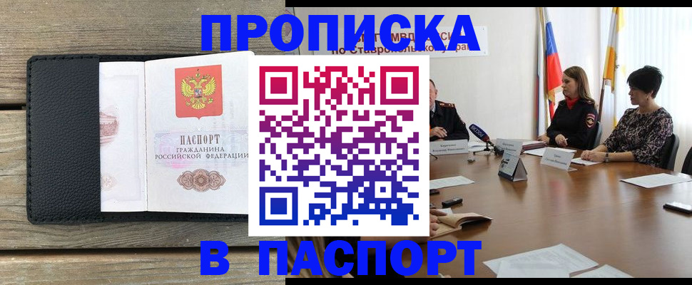 временная регистрация поиск в Коврове