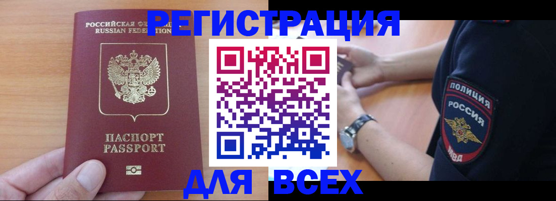 пропишу в квартире в Коврове