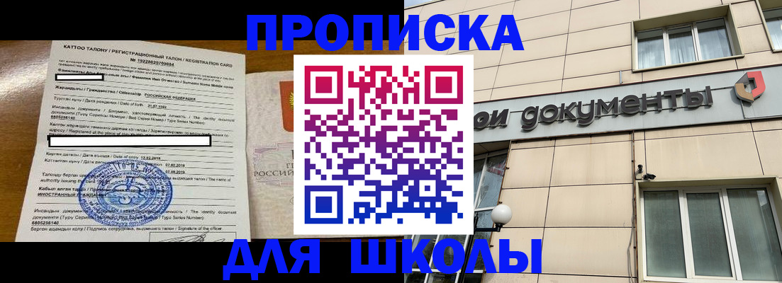 регистрация в Коврове